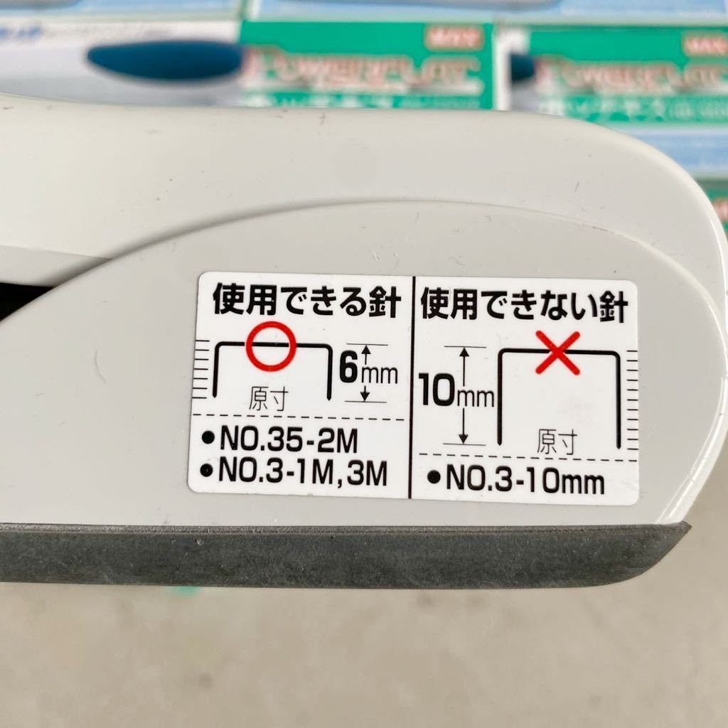 YA[4874] Max stapler needle together HD-35DF
