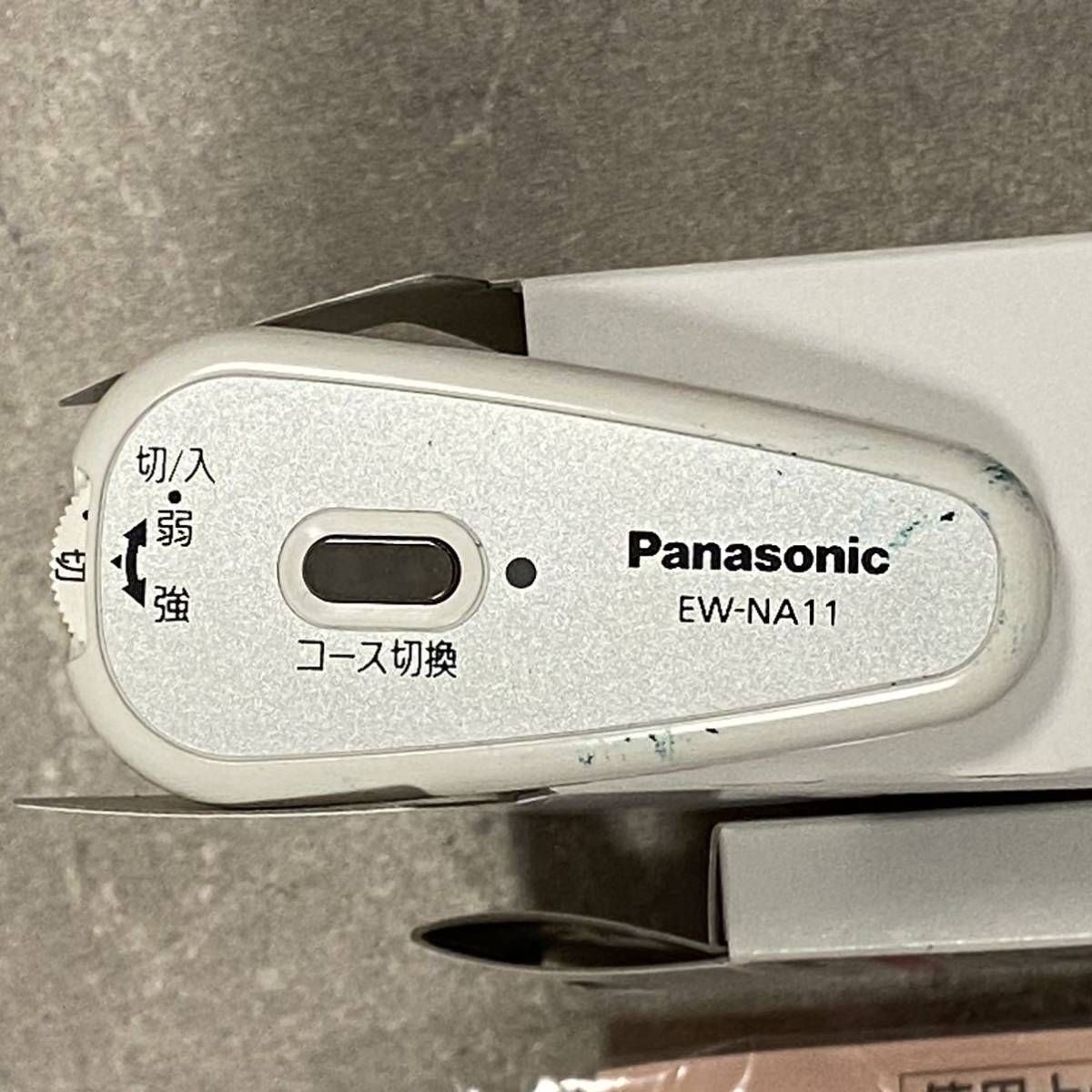 SW【4829】 パナソニック ネックリフレ 低周波治療器 EW-NA11 Panasonic 首 マッサージ_画像8