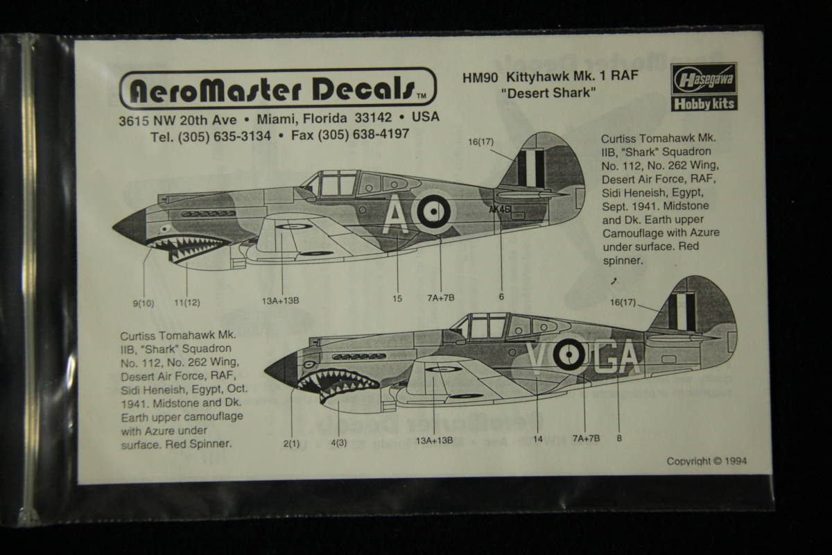 1/48 MONOGRAM 大戦機3機_画像9