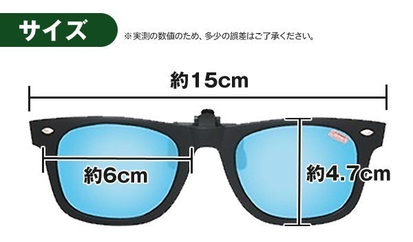 * free shipping / standard inside * Coleman Colemanwe Lynn ton type polarized light sunglasses clip-on mobile case attaching UV cut * CL06:_3 blue 