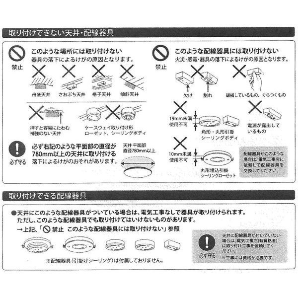 ◆送料無料◆ シーリングライト リモコン付き 10畳 白色LED 長寿命 4200LM 調光10段階 常夜灯付き 薄型 天井照明 インテリア ◇ ～10畳用_画像7