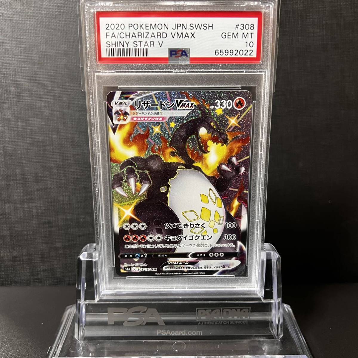 5746円 【PSA10】ヒスイゾロアークSAR VSTARユニバース 連番 5746円 【PSA10】ヒスイゾロアークSAR VSTARユニバース 連番