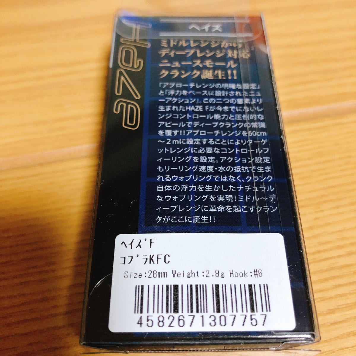 超希少　上州屋京都限定オリジナルカラー　ヴァルケイン　ヘイズ　F コブラKFC 上州屋京都オリカラ　地域限定カラー_画像3