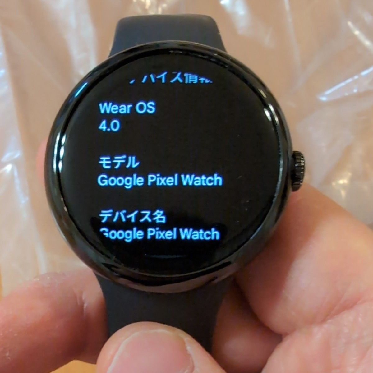 美品】Google Pixel Watch グーグル ピクセル ウォッチ wifi|Yahoo