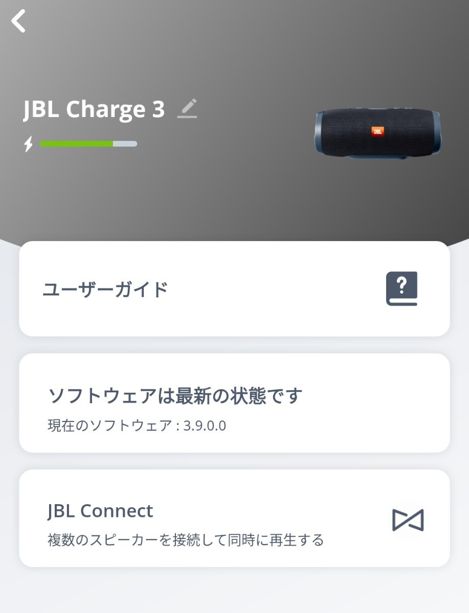 JBL 3 charge　ポータブル　スピーカー　防水　小型でパワフル　充電器つき　アウトドアやパーティーに_画像10