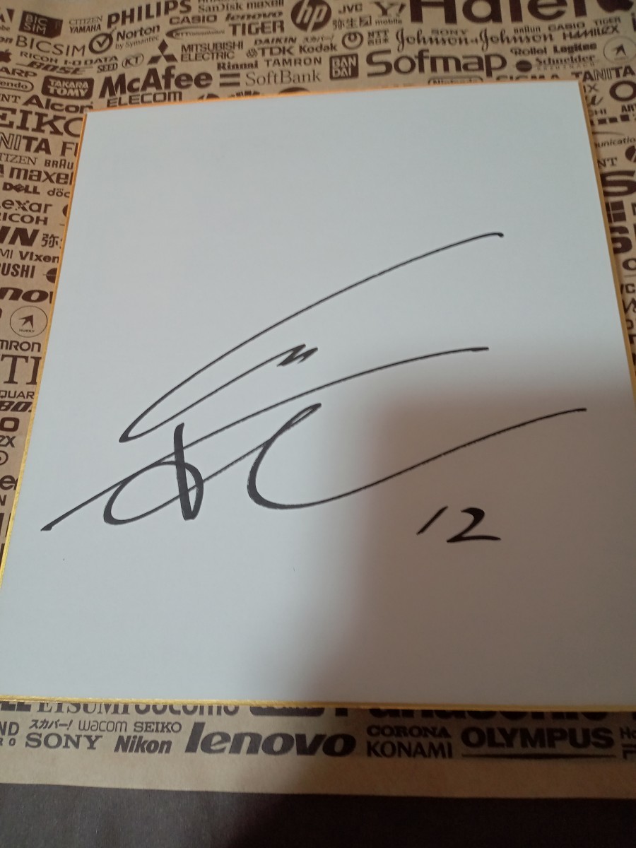 . peace rezsinto= Toro itenVV Suzuki . gloss autograph autograph square fancy cardboard 