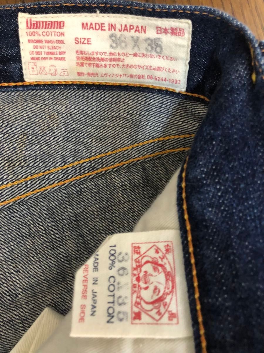 EVISU エヴィス2001カモメ 赤耳 大黒 ビックカモメ no2 ピンク EVISU エヴィス2001カモメ 赤耳 大黒 ビックカモメ no2 ピンク