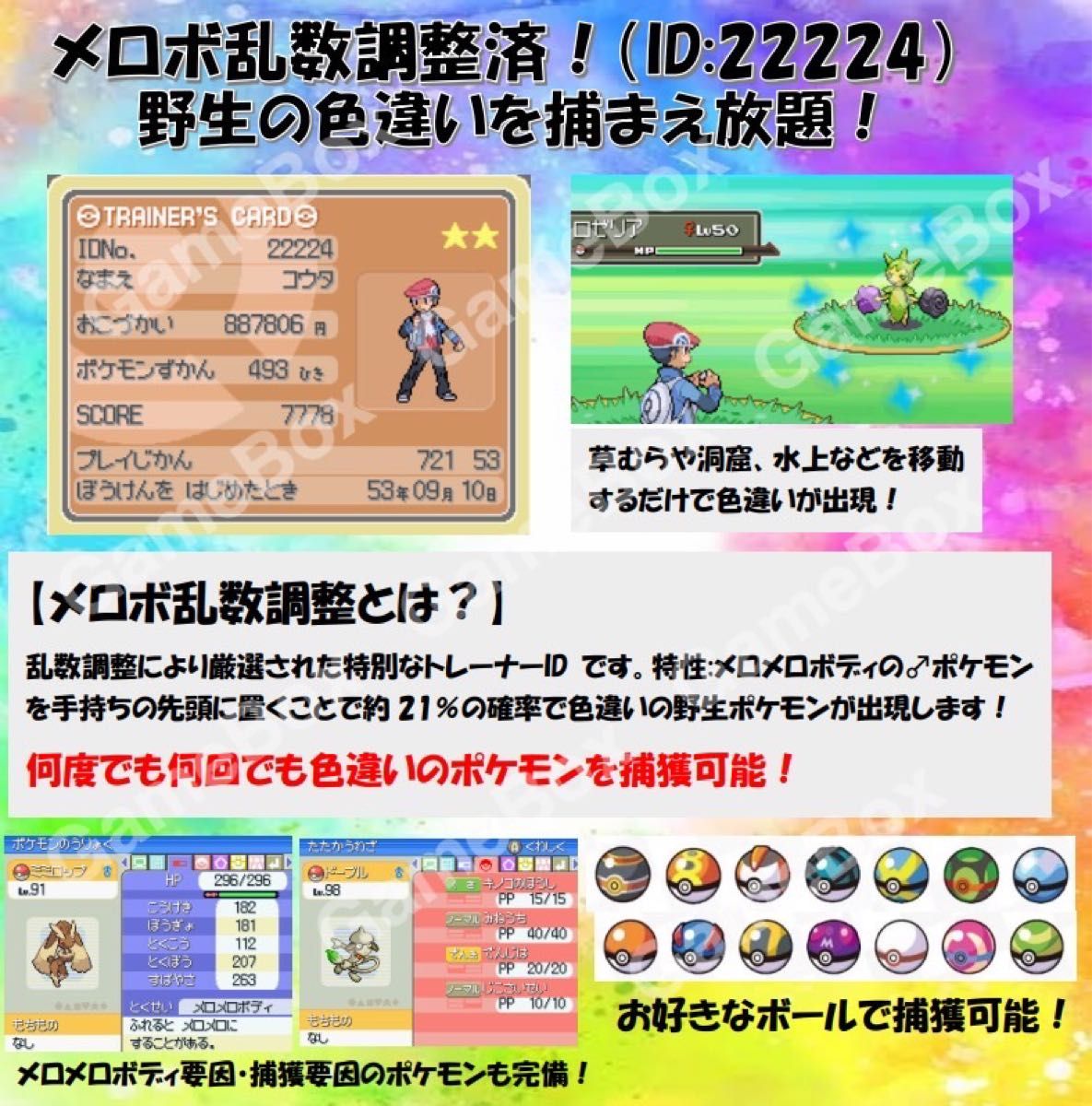 DSソフト ポケットモンスター プラチナ|Yahoo!フリマ(旧PayPay DSソフト ポケットモンスター プラチナ|Yahoo!フリマ(旧PayPay