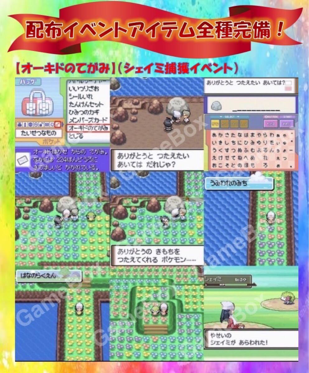 DSソフト ポケットモンスター プラチナ|Yahoo!フリマ(旧PayPay DSソフト ポケットモンスター プラチナ|Yahoo!フリマ(旧PayPay