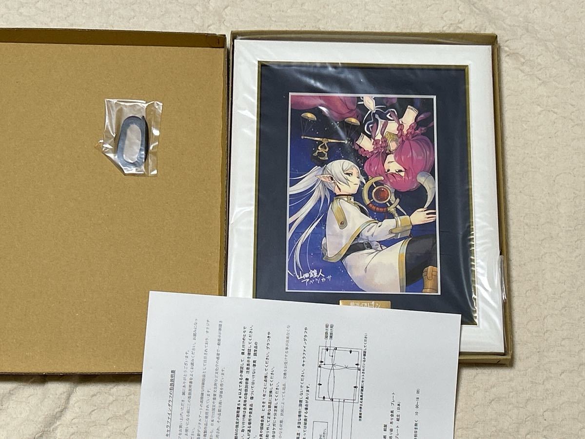 新品 葬送のフリーレン 複製原画 第2弾 A5 サイズ 断頭台のアウラ アニメ化 コミック 少年サンデー 限定品_画像2