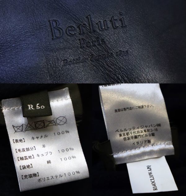 極上 BERLUTI キャメル100％×ムートン チェスターコート ベルルッティ WOOL COAT ステンカラー オーバーコート ラクダ毛 ネイJ-43_画像10