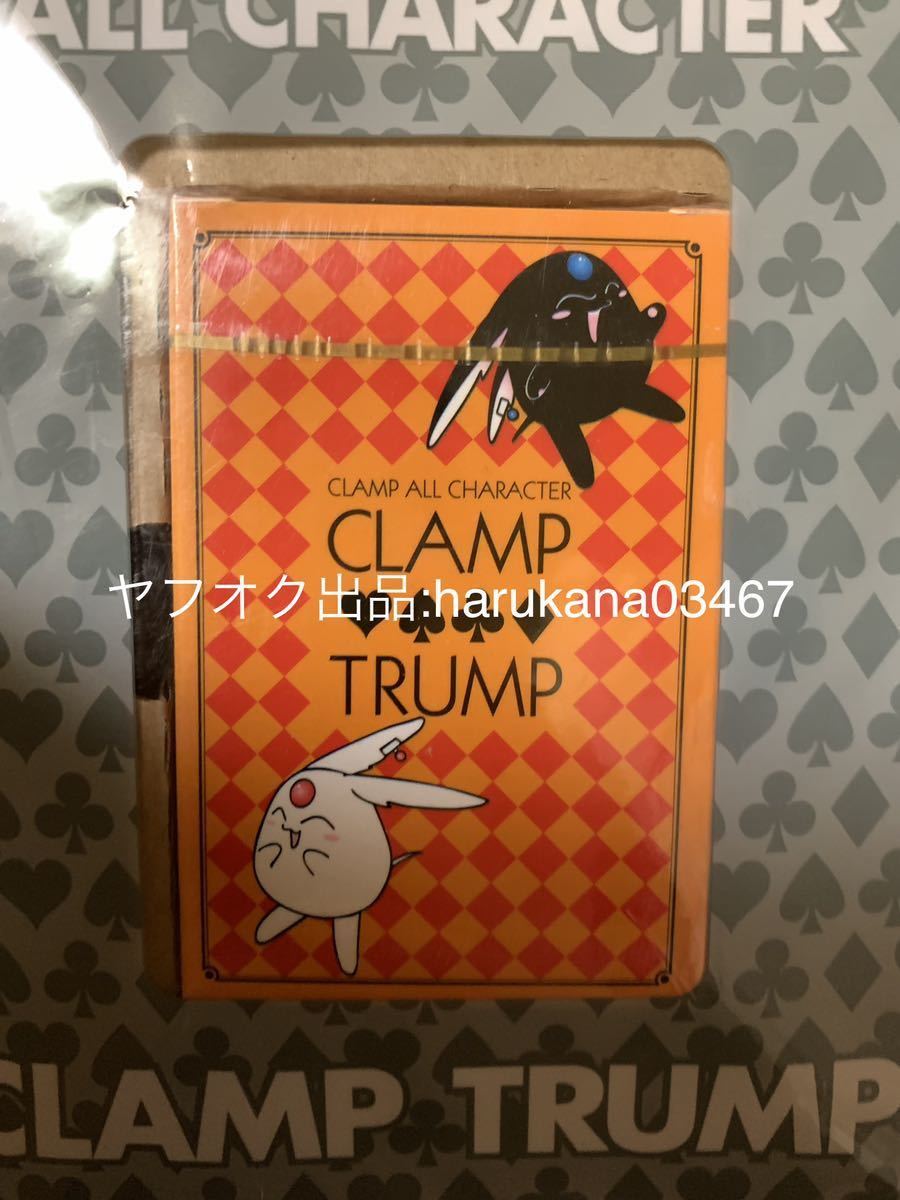 未開封 未使用　CLAMP 歴代キャラクター 大集合 トランプ Newtype 付録　カードキャプターさくら/魔法騎士レイアース/X/ちょびっツ/ツバサ_画像2