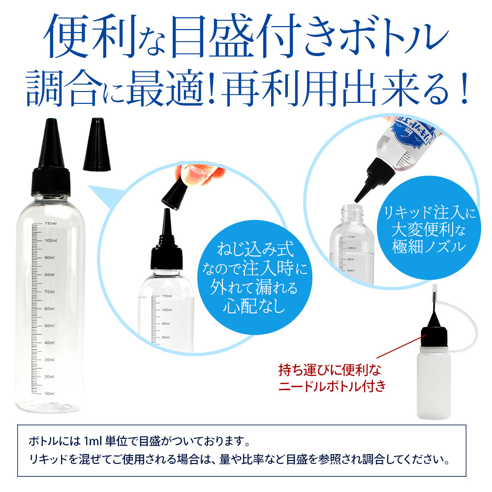 電子タバコ リキッド リキッド工房 プレミアム ブルーハワイ 120ml 大容量シリーズ 国産 VAPE_画像3