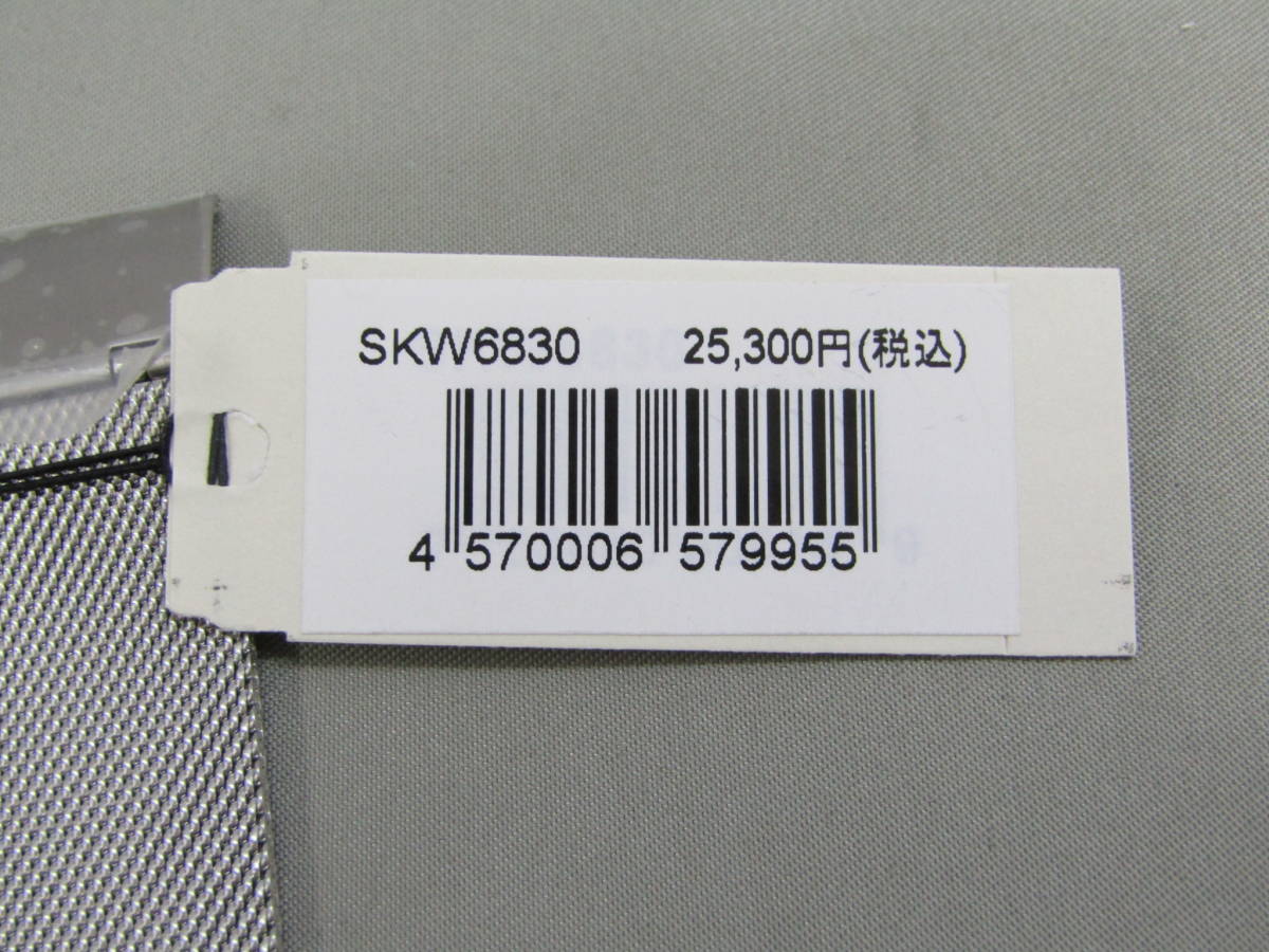 158-Ky11605-60: Grenen 三針デイト シルバートーン ステンレススチール メッシュウォッチ 未使用品の画像6