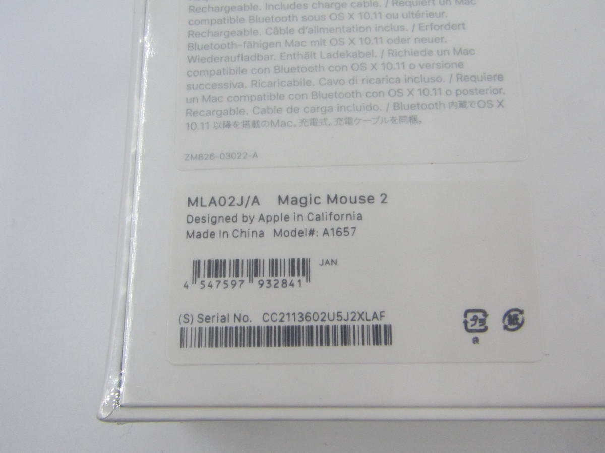 99-KE1206-60: Apple Magic Mouse 2 MLA02J/A シルバー 未開封品の画像3