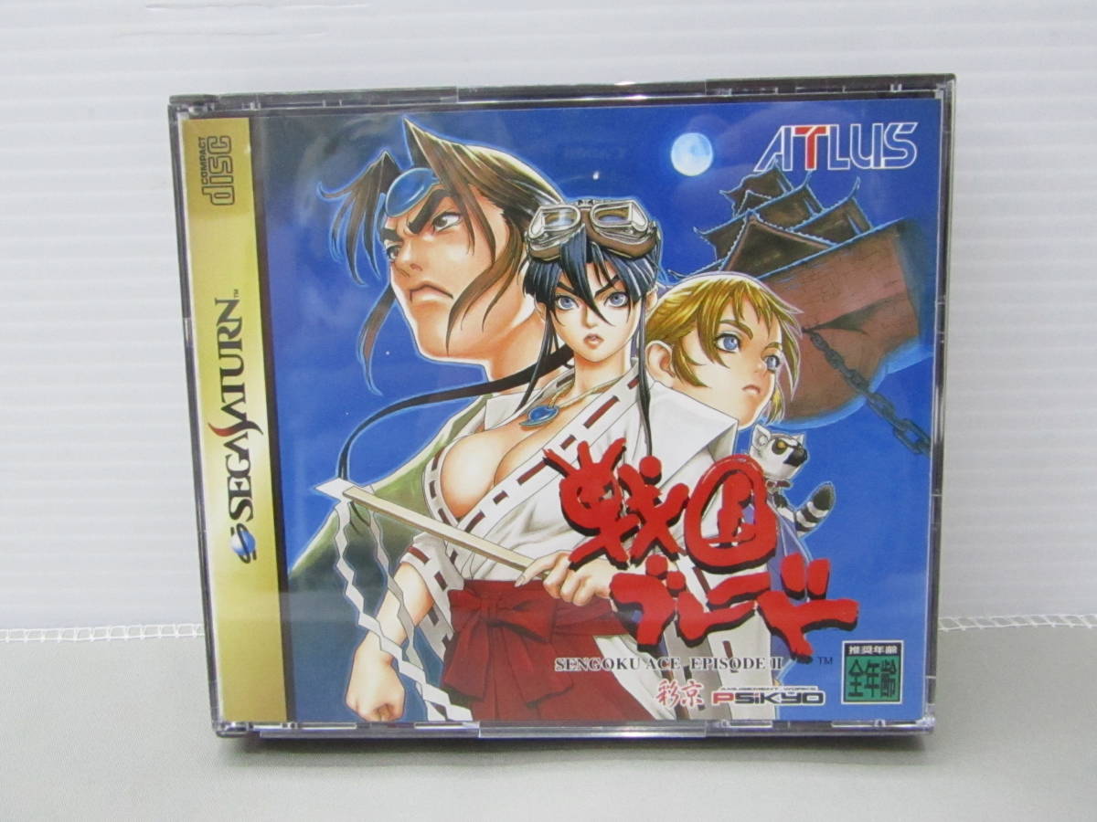 42-KG1308-60: セガサターン 戦国ブレード アトラス 彩京 オビ・ハガキ付 動作確認済