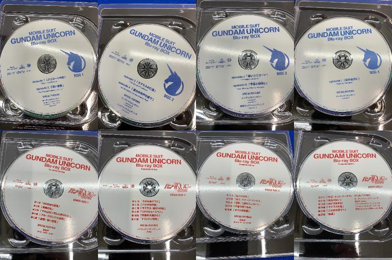 19-y11914-80r 機動戦士ガンダムUC ユニコーン Blu-ray BOX Complete Edition 初回限定生産版_画像7