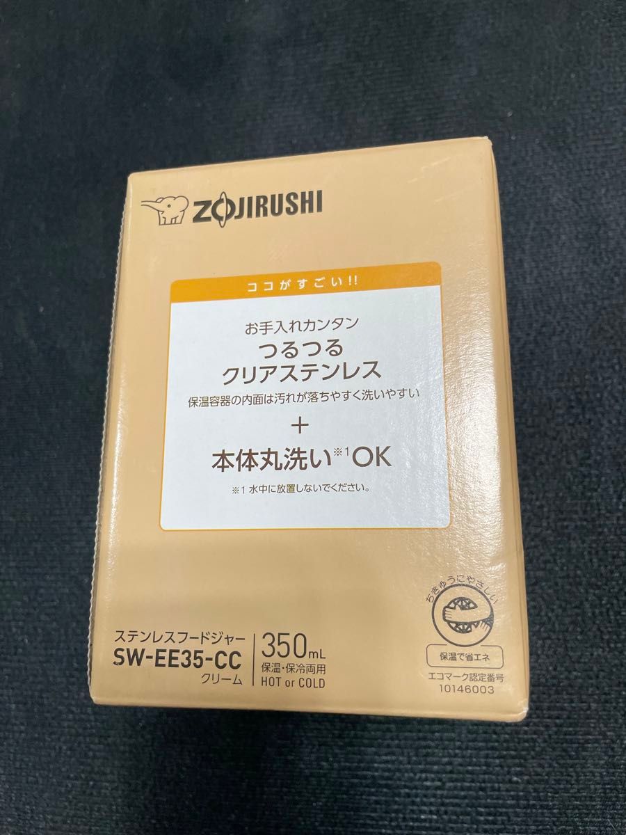 [新品]象印 ZOJIRUSHI ステンレスフードジャー 350ml クリーム SW-EE35-CC