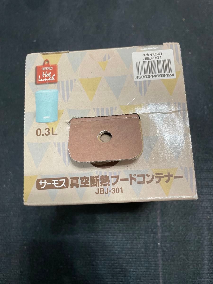 [新品]サーモス 真空断熱フードコンテナー0.3L スカイ JBJ-301 SK