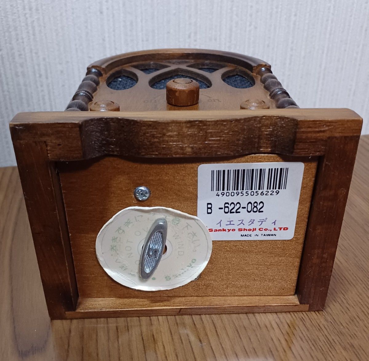 レトロ 昭和ラジオ型 オルゴール SANKYO 木製 アンティーク