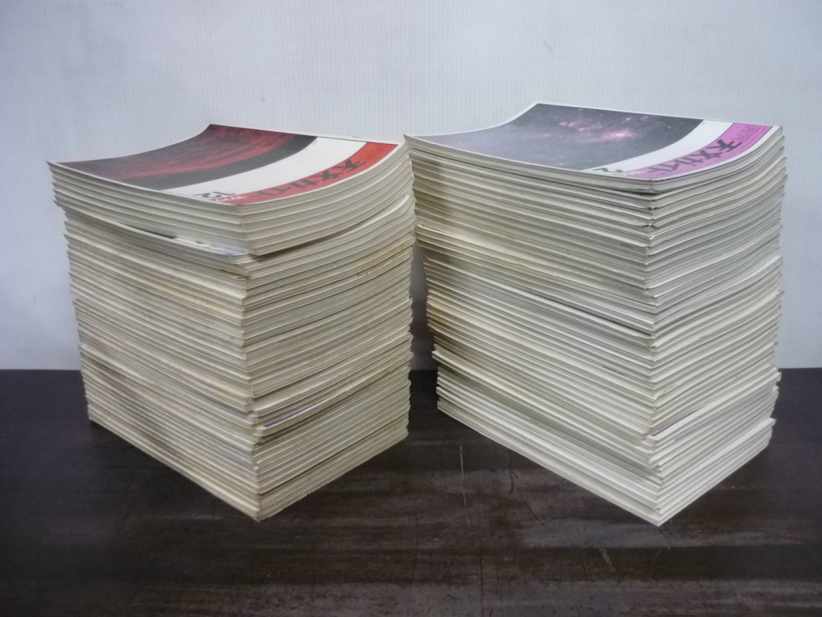 天文ガイド 1974年〜1984年不揃い91冊セット(1977・1980〜82は1 天文ガイド 1974年〜1984年不揃い91冊セット(1977・1980〜82は1
