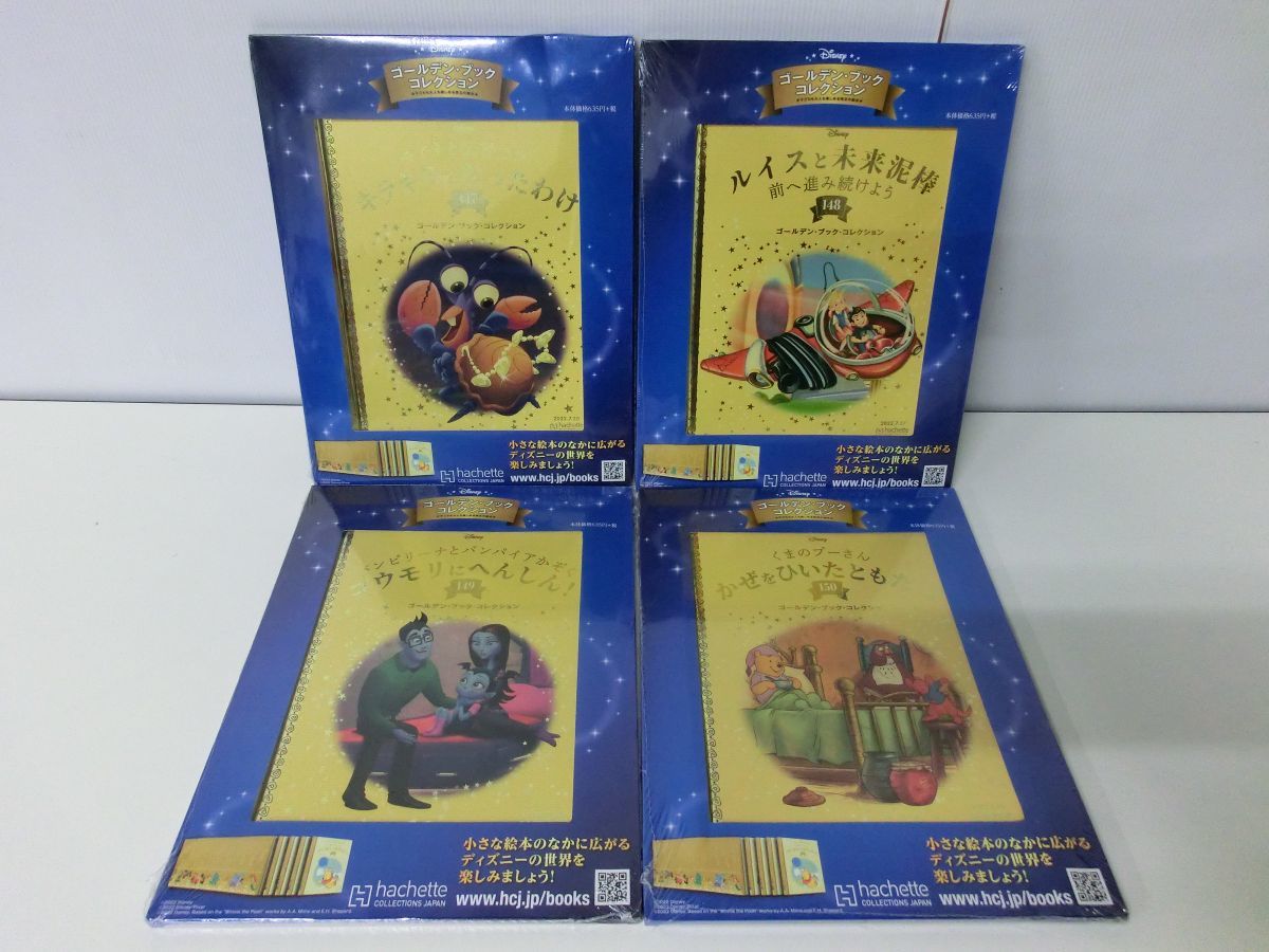 開店祝い ディズニー ゴールデン・ブック・コレクション 不揃い29冊セット 絵本一般
