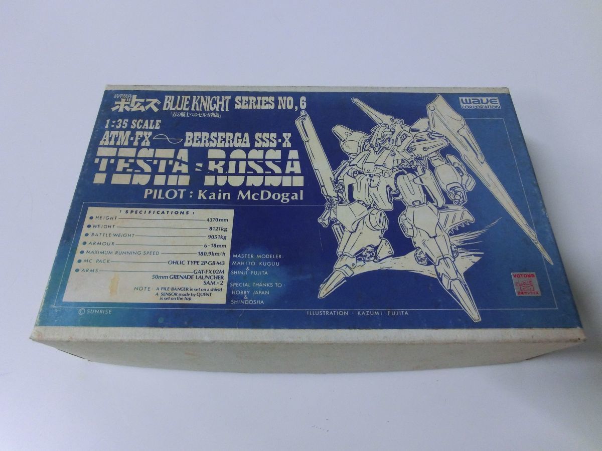  Armored Trooper Votoms blue. knight bell zeruga monogatari bell zerugaSSS-X Testarossa 1/35 garage kit 