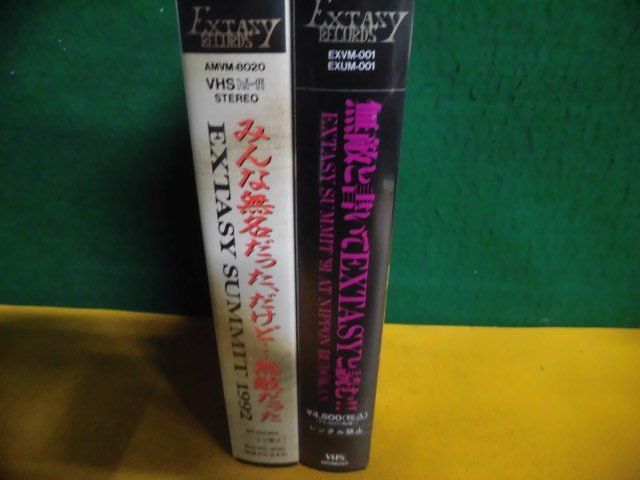 VHS EXTASY SUMMIT エクスタシー・サミット ’91・’92(ステッカー付)　無敵 X /YOSHIKI/他_画像2