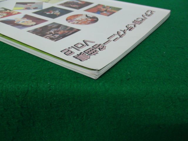 ピアノで弾くディズニー名曲集 vol.1、2 ヤマハ音楽振興会※中身に少し鉛筆による書き込みを消した跡ありの画像4