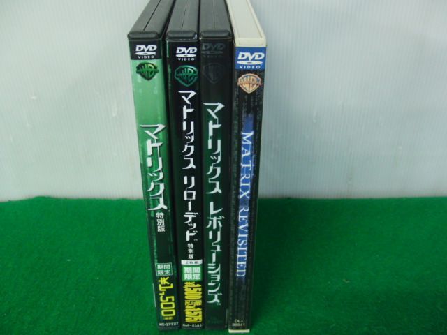 DVD Matrix series 4 pcs set 