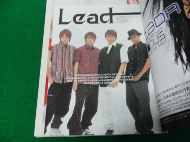 ザッピィ 2004年9月号 No.91 安倍なつみ?ポスター/別冊 Lead 付き※表紙に少し破れあり_画像4