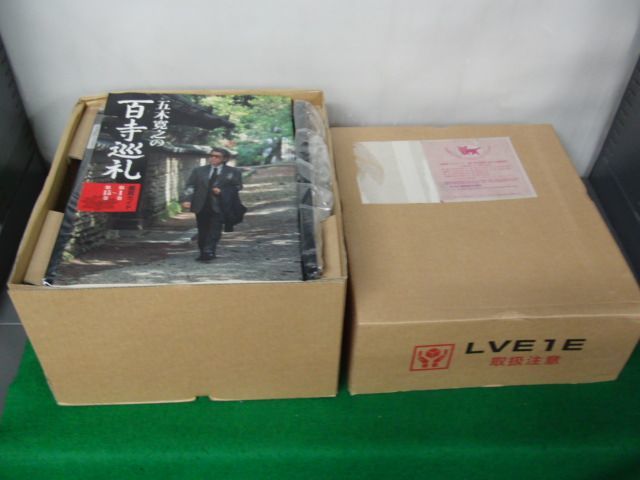 2022公式店舗 DVD 五木寛之の百寺巡礼 第一集 DVDは未開封※輸送用段ボールに傷みあり 収納ケース付き 木製 ユーキャン 全15巻 歴史