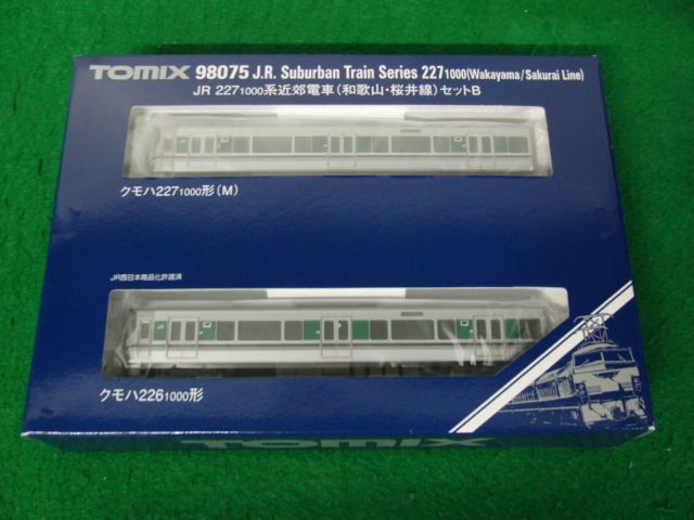 もけいや松原*ライト点灯特製品 JR145系配給電車 クル もけいや松原*ライト点灯特製品 JR145系配給電車 クル