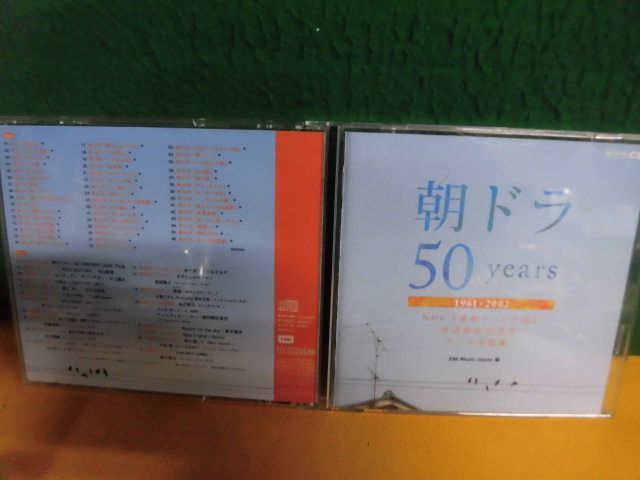CD2枚組 朝ドラ50years NHK『連続テレビ小説』放送開始50周年 テーマ音楽集 1961-2002の画像1
