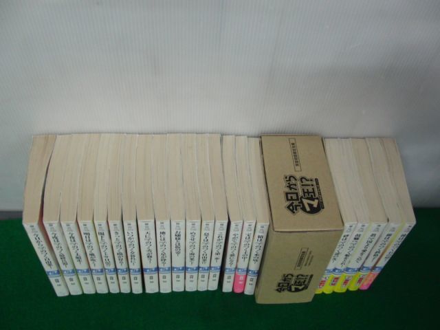 まるマシリーズ 22冊セット 喬林知 角川ビーンズ文庫_画像2