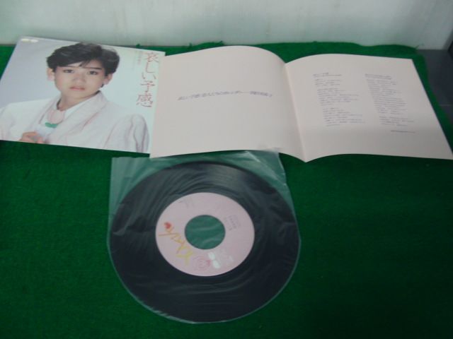 岡田有希子 EPレコード8枚/LPレコード1枚_画像5