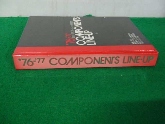 ’76-’77 Components Line-Up 国内・海外オーディオ機器事典_画像3