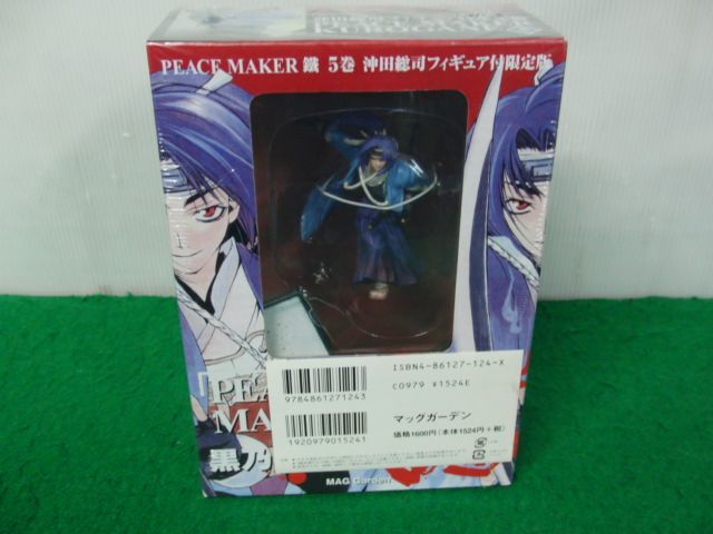 PEACE MAKER鐵 5巻 初回限定版 沖田総司フィギュア付 未開封_画像3