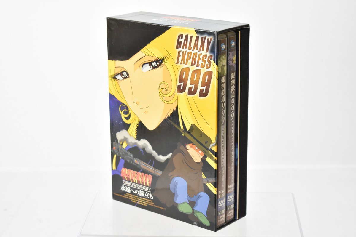 銀河鉄道999 COMPLETE DVD-BOX 1 永遠への旅立ち 封入特典入り 再生確認済 [ボックス][第1弾][松本零士][当時物]H_画像1