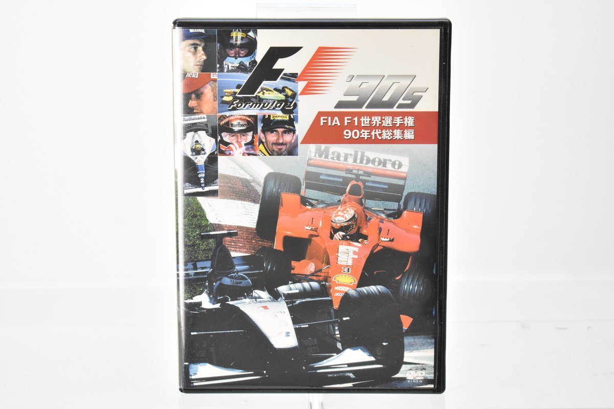 DVD FIA F1 世界選手権 80年代 90年代 総集編 2点まとめて 再生OK [セル版][Formula1][レース][80s][90s]H_画像7