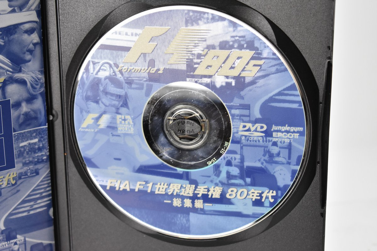 DVD FIA F1 世界選手権 80年代 90年代 総集編 2点まとめて 再生OK [セル版][Formula1][レース][80s][90s]H_画像4