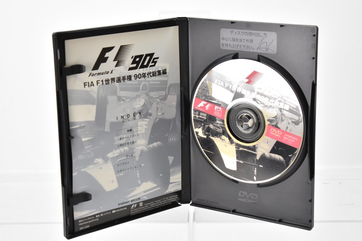 DVD FIA F1 世界選手権 80年代 90年代 総集編 2点まとめて 再生OK [セル版][Formula1][レース][80s][90s]H_画像8