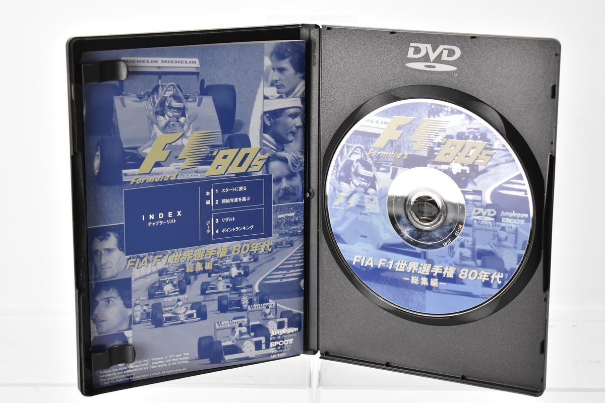 DVD FIA F1 世界選手権 80年代 90年代 総集編 2点まとめて 再生OK [セル版][Formula1][レース][80s][90s]H_画像3