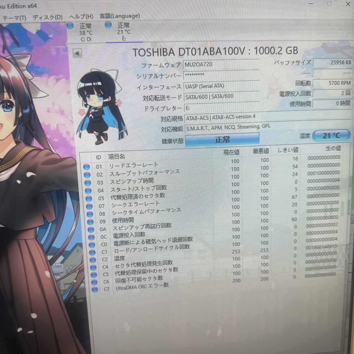 A251:◇動作保証/AVコマンド対応◆使用0時間 TOSHIBA SATA 3.5インチHDD SATA 1000GB DT01ABA100V 1TB_画像2