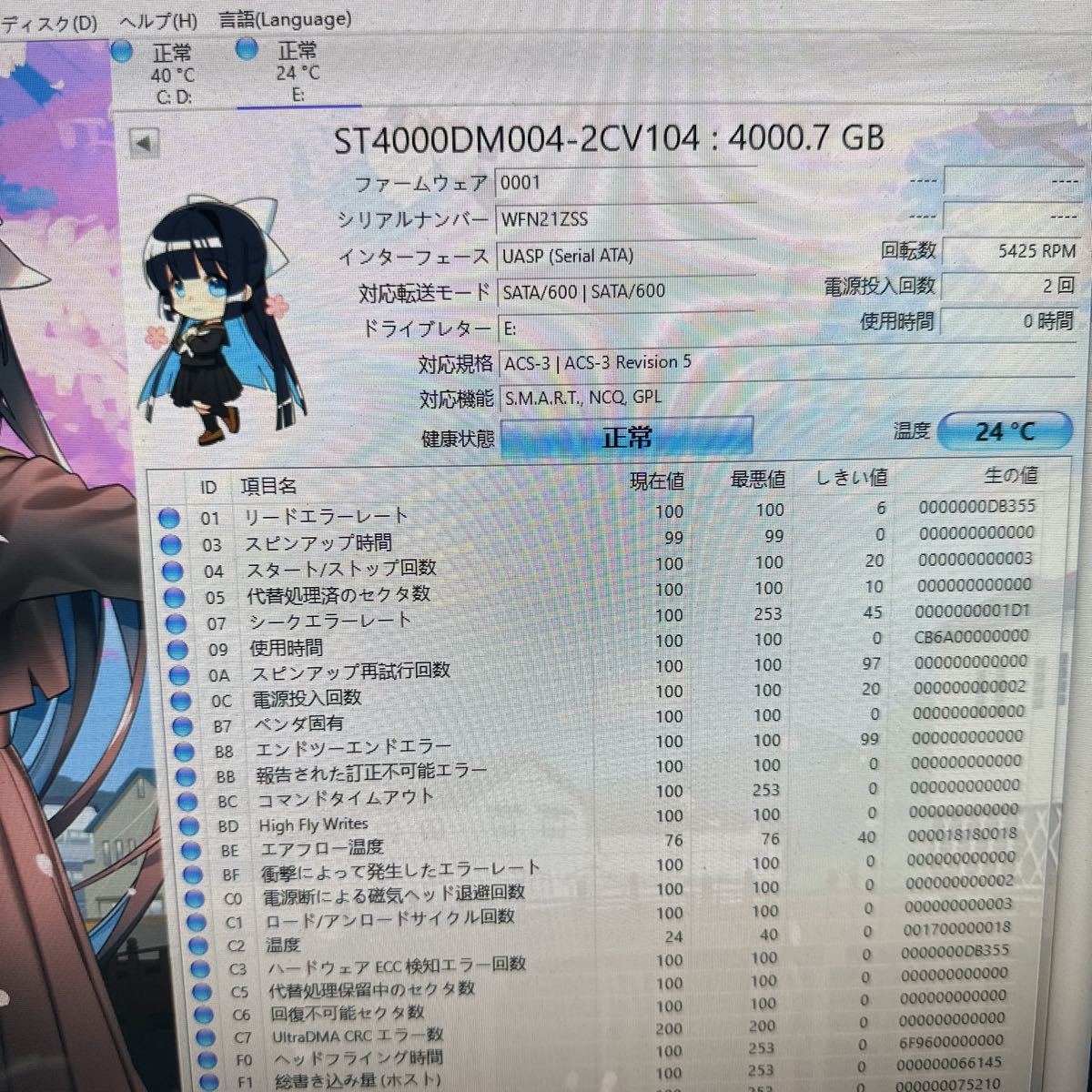 N1/N2【動作保証/使用0時間/二枚セット】3.5 SATA 4TB 1台 正常 seagate ST4000DM004-2CV104 3.5インチHDD_画像3