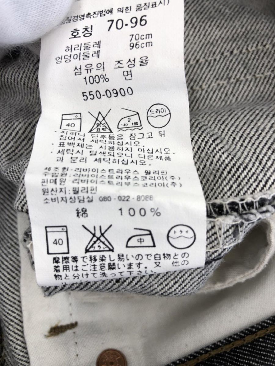 LEVI’S リーバイス 505 デニムパンツ sizeW28/黒 ■■ ☆ dlb1 メンズ_画像5