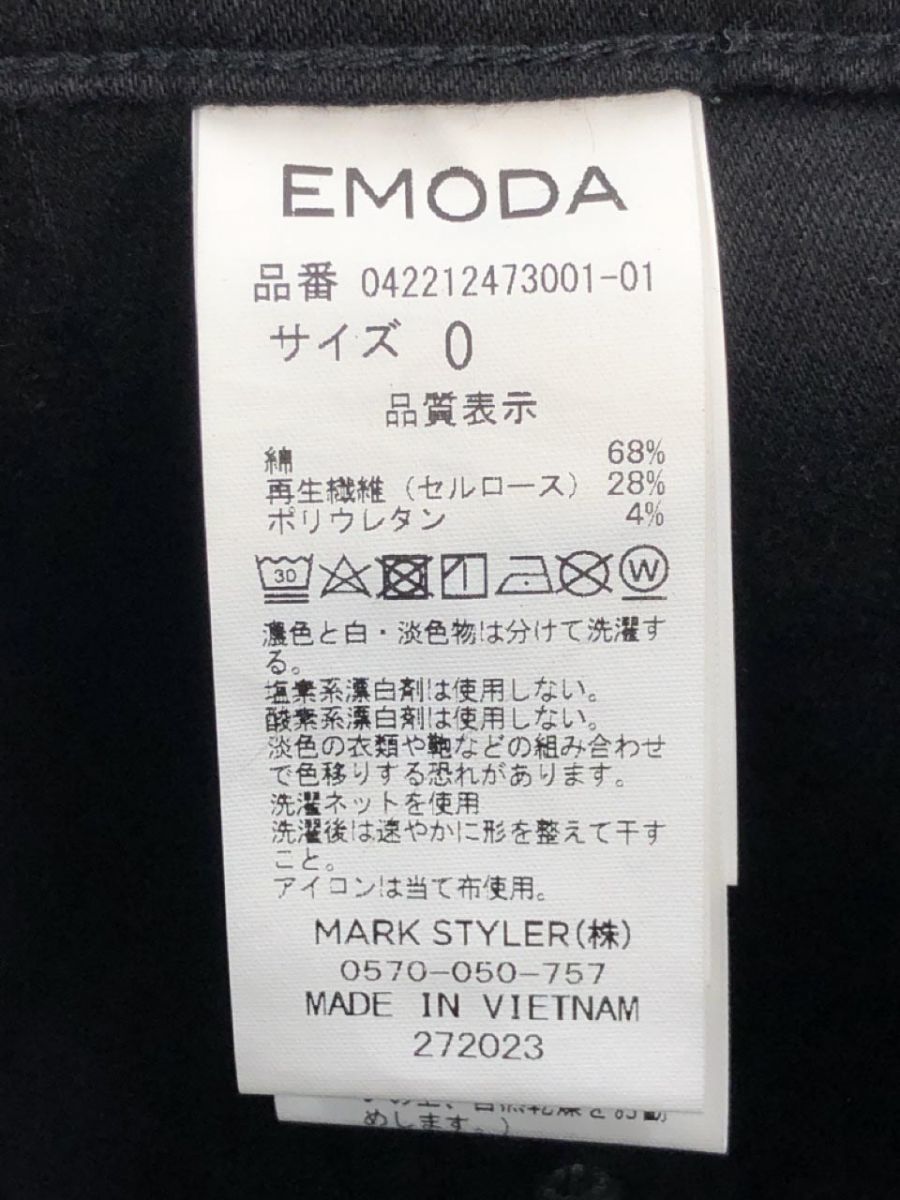 EMODA エモダ ハイウエスト スキニー パンツ size0/黒 ■■ ☆ dlb8 レディース_画像5