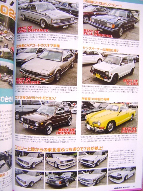 ★ 高速有鉛 デラックス Vol.89★クラウン 営業車(タクシー)40系/50系/60系 クジラ/80系/100系/110系★ボントラ トヨタ DA110D★キャンター_画像6