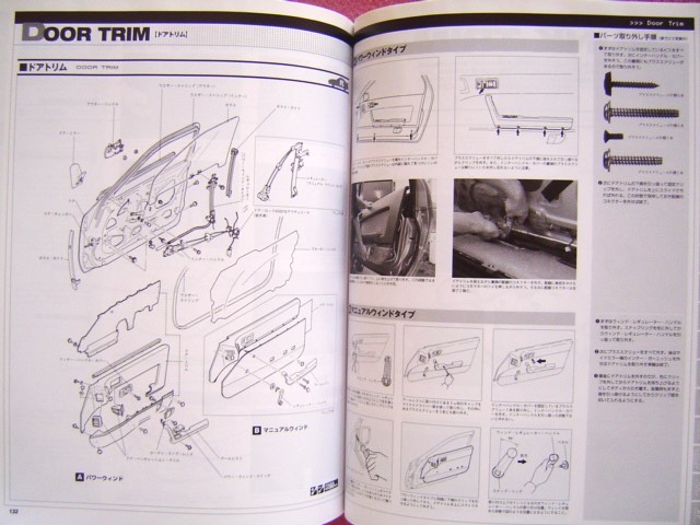 * RX-7 owner's book * FC3S FD3S * electrical series drawing interior & exterior parts removal and re-installation manual complete version maintenance maintenance repair overhaul OH