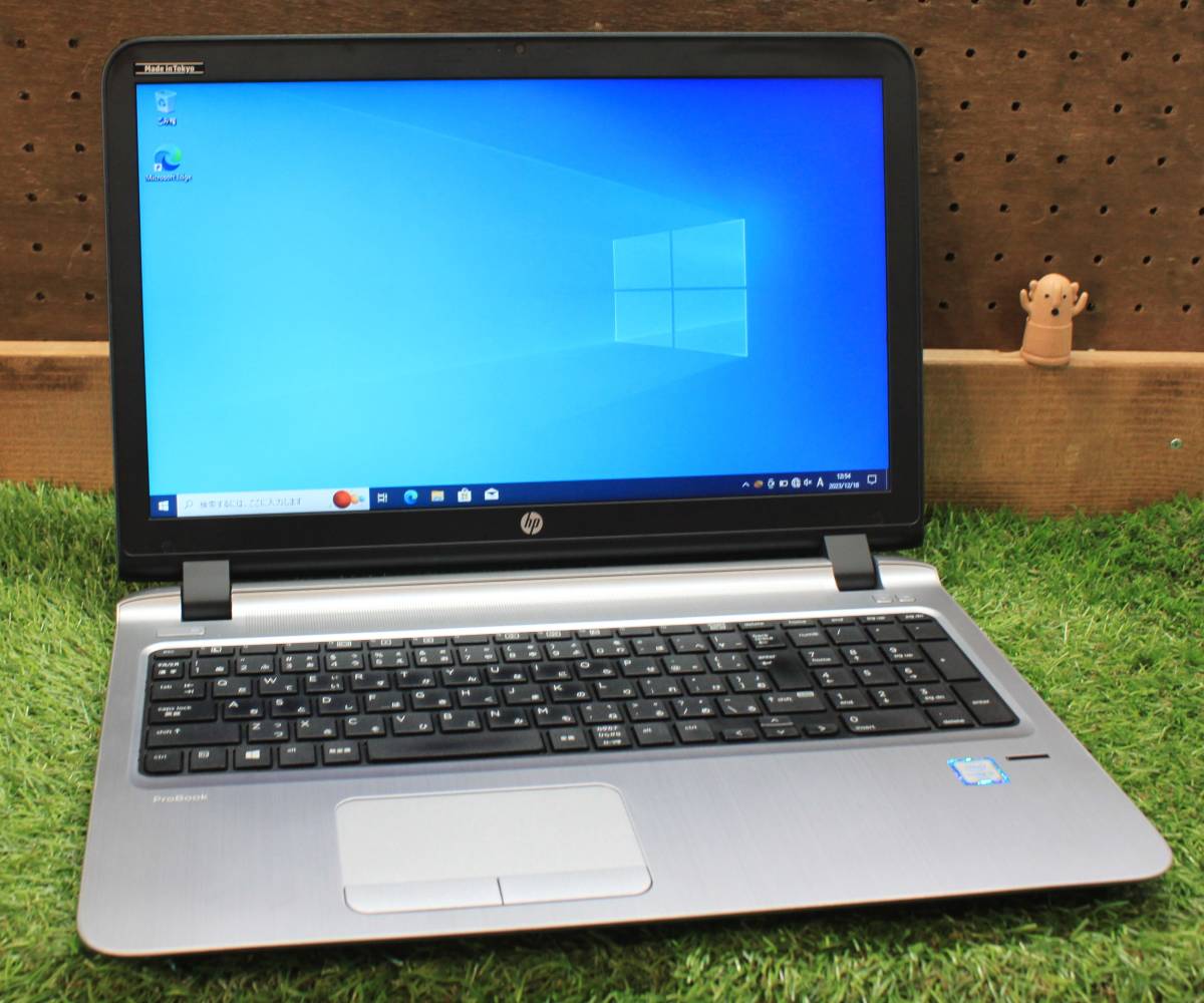 【訳アリ☆エイチピー】office付☆カメラ付☆ノート☆8GB/新品SSD256GB/Core i5-6世代/Win11/当日発送☆HP ProBook 450 G3【4442】